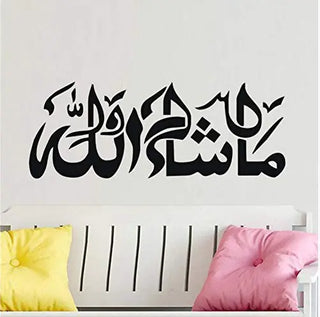 Islamic Culture Decorative Stickers (Muslim Design)