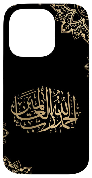 iPhone 14 Pro Islam Islamic Arabic Calligraphy alhamdolillah Case